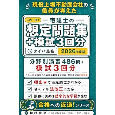 Amazon.co.jp 最新リリース: セールス・営業 の新着ランキングです。